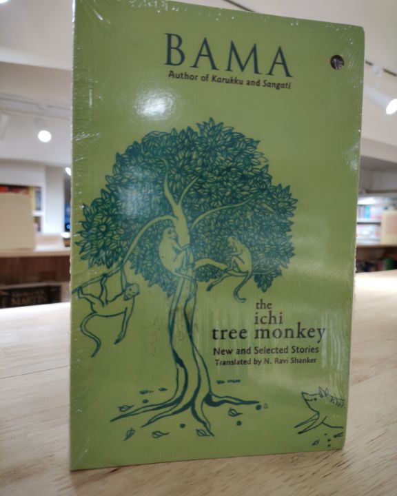 The Ichi Tree Monkey by Bama