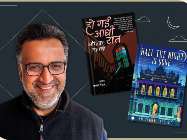 “It’s Like a Return to a Home That I Was Never Able to Claim as My Own”: Amitabha Bagchi on the Hindi Translation of his Novel